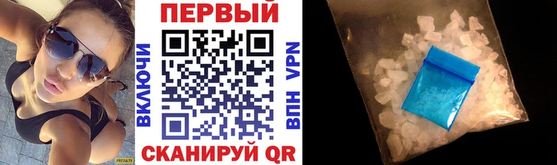 где купить даркнет какой сайт Amphetamine VHQ Невель