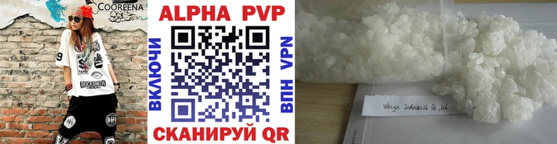 кракен маркетплейс  Невель  Alpha-PVP кристаллы 