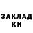БУТИРАТ GHB Kim Abraham