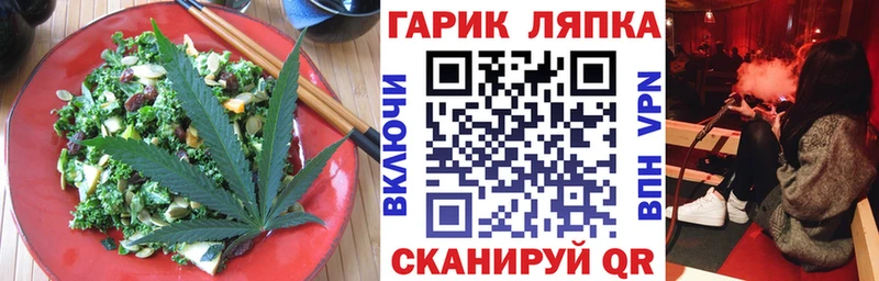 маркетплейс официальный сайт Невель Печенье с ТГК конопля