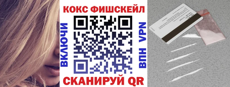 Cocaine 99% сколько стоит Невель
