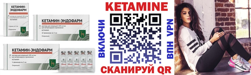 это как зайти  Невель  Кетамин ketamine  купить  