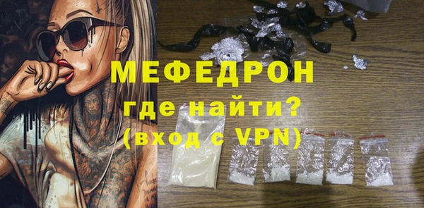 марки lsd Балабаново