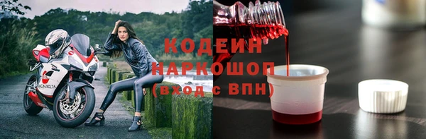 марки lsd Балабаново