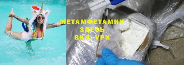 марки lsd Балабаново