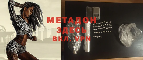марки lsd Балабаново