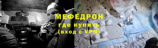 соль ск Протвино