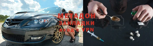 спайс Малоярославец