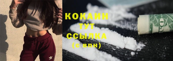 марки lsd Балабаново