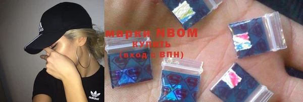кокаин VHQ Богородицк