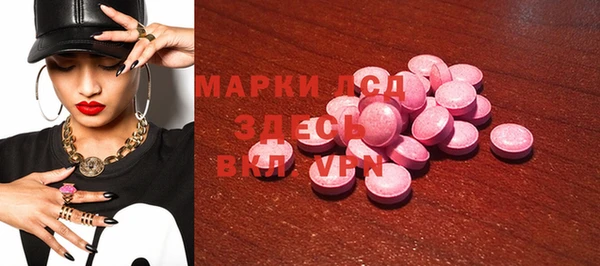 синтетический гашиш Богородск