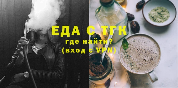 марки lsd Балабаново