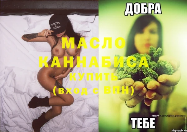 марки lsd Балабаново