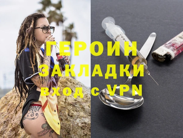 марки lsd Балабаново
