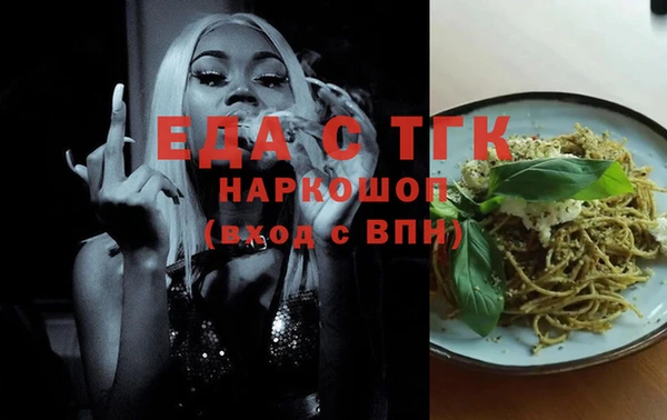 гашик Балахна