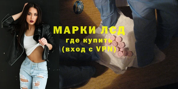 гашик Балахна