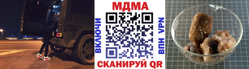 MDMA молли  Невель 