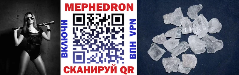 блэк спрут ССЫЛКА  где найти   Невель  Меф 4 MMC 