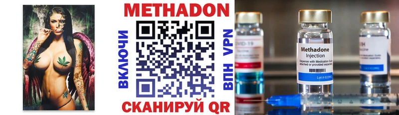 МЕТАДОН VHQ  omg сайт  Невель 
