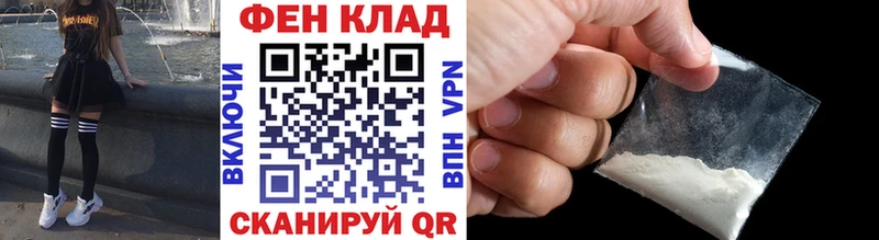 Метамфетамин винт Невель