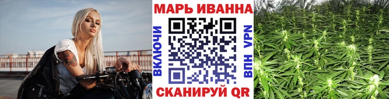 МАРИХУАНА Ganja  где купить наркоту  дарк нет наркотические препараты  Невель 